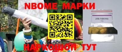 MESCALINE Камышлов