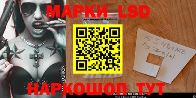 MESCALINE Камышлов