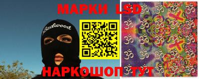 MESCALINE Камышлов