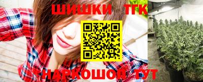 таблы Кандалакша