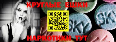 MESCALINE Камышлов