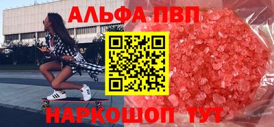 MESCALINE Камышлов