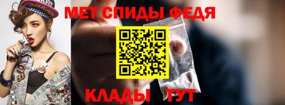 MESCALINE Камышлов