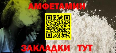 таблы Кандалакша