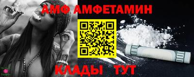 таблы Кандалакша