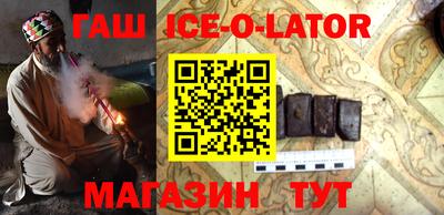 таблы Кандалакша