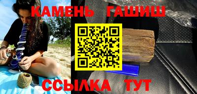 твердый Канаш