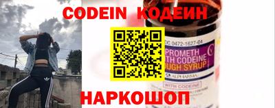 MESCALINE Камышлов