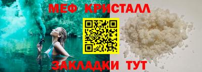 таблы Кандалакша