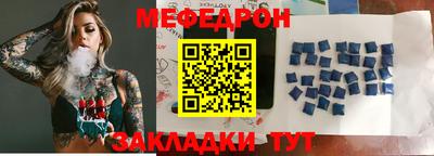 таблы Кандалакша