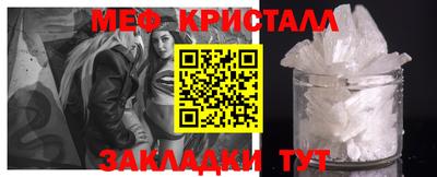 таблы Кандалакша