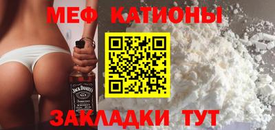 MESCALINE Камышлов