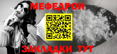 MESCALINE Камышлов