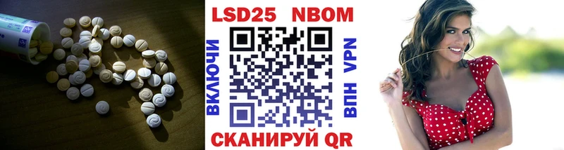 LSD-25 экстази кислота  Кондопога 
