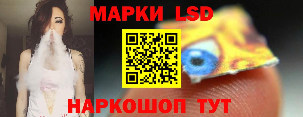 Кондопога  LSD-25 экстази ecstasy  LSD-25 экстази ecstasy  Вход с VPN 