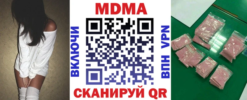 МДМА crystal  Кондопога 
