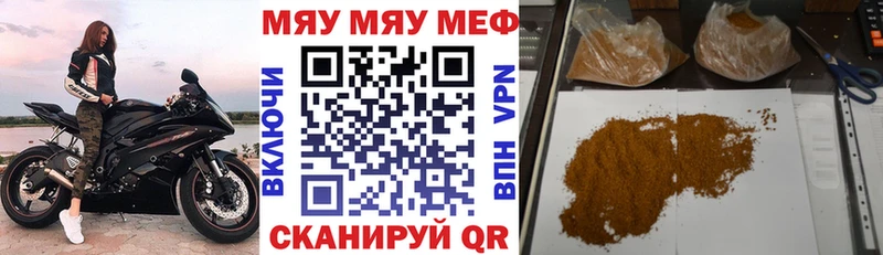МЯУ-МЯУ 4 MMC  Кондопога 