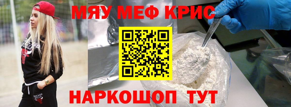 Кондопога  NBOMe  МАРИХУАНА  ГАШ  Вход с VPN  ГАШИШ  МЕФ   Alpha PVP СК   Cocaine  АМФЕТАМИН  