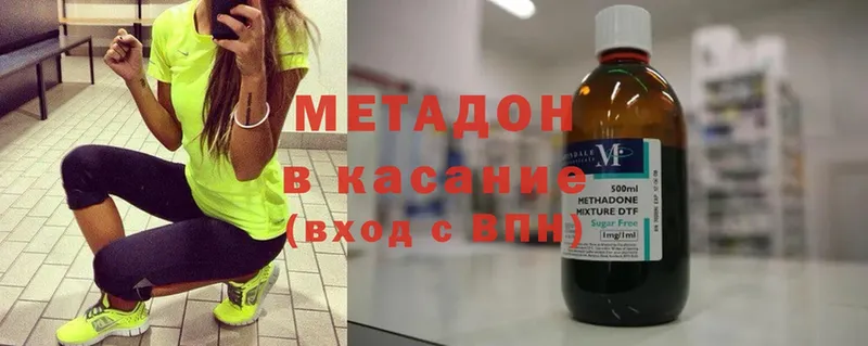 где купить   Кондопога  МЕТАДОН мёд 