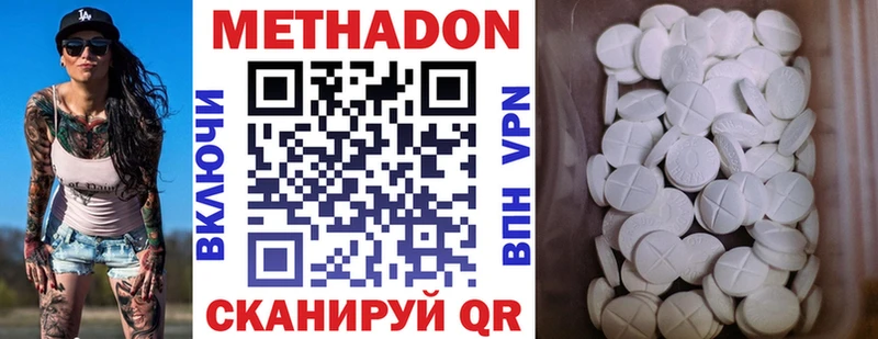 OMG ТОР Кондопога Метадон methadone