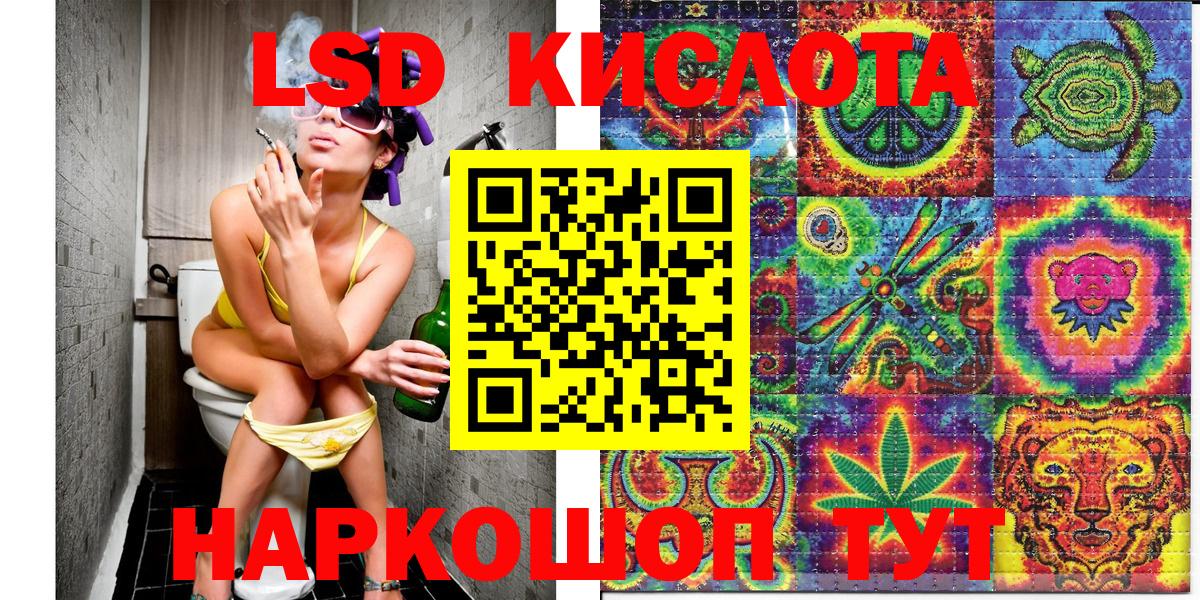 Марки 25I-NBOMe 1500мкг  магазин продажи наркотиков  Кондопога  Вход с VPN 