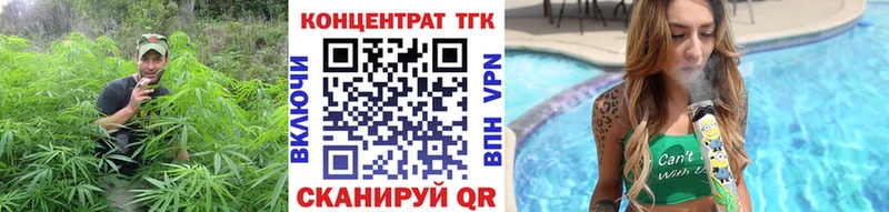 Дистиллят ТГК жижа Кондопога
