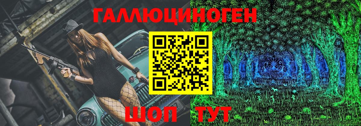 Кондопога  Псилоцибиновые грибы MAGIC MUSHROOMS  Вход с VPN 