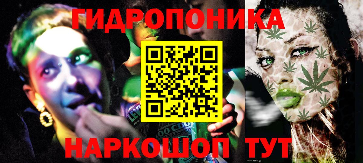 Конопля MAZAR Кондопога
